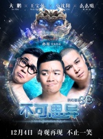 公司绑票令